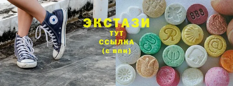 Ecstasy 280мг  наркошоп  Гуково 